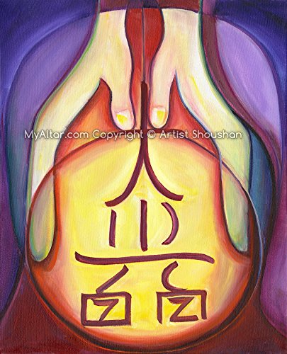 Dai Ko Myo Reiki Master Healing Hands Abstract 11" x 14" Art Print