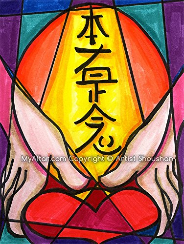 Hon Sha Ze Sho Nen Reiki Distance Healing Hands Abstract 11" x 14" Art Print