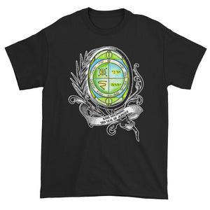 Solomons Jupiter 3 Protects from Enemies Unisex T-shirt