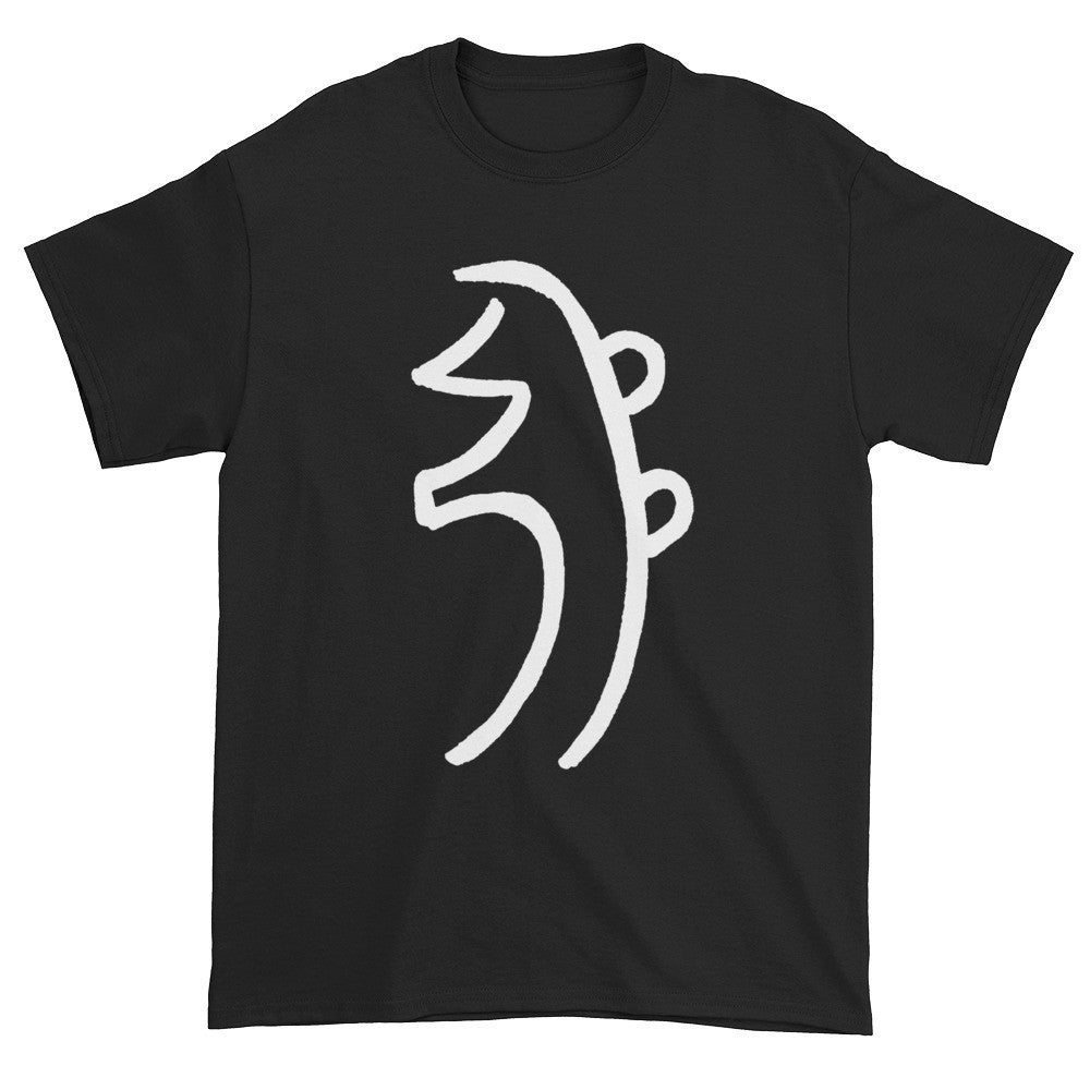 Sei Hei Ki Emotional Healing Reiki Energy Unisex T-shirt