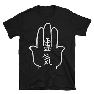 Hon Sha Ze Sho Nen Reiki Energy Distance Healing Hand Unisex T-Shirt