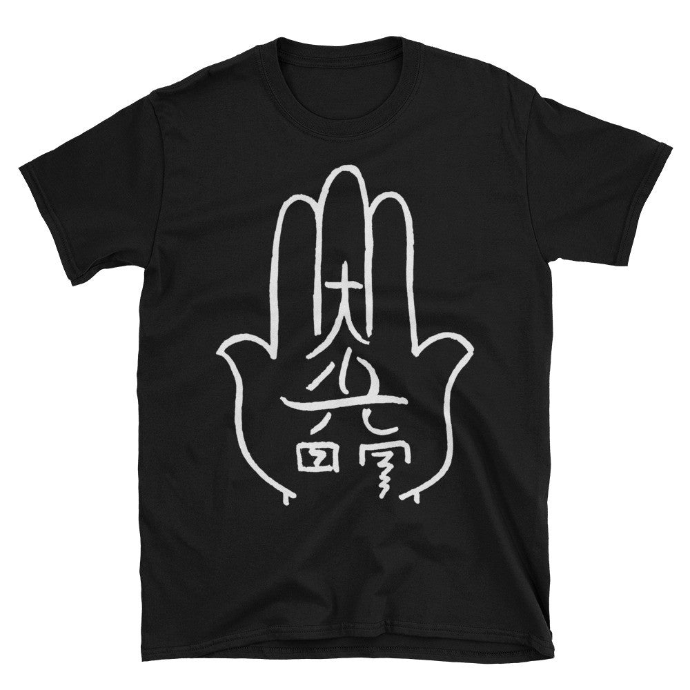 Dai Ko Myo Reiki Master Energy Hand of the Healer Unisex T-Shirt