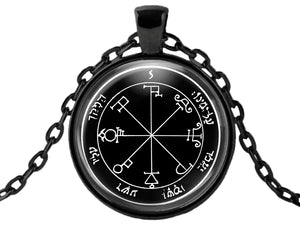Choose Your King Solomon's Seal Black Talisman Necklace